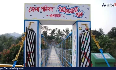 হর্টিকালচার পার্ক